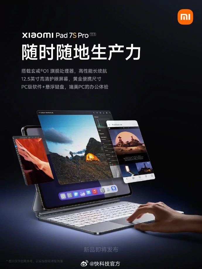 Xiaomi Pad 7S Pro: Kraft og eleganse i neste generasjons nettbrett 2 Xiaomi har publisert reklamebilder av det kommende nettbrettet Pad 7S Pro.