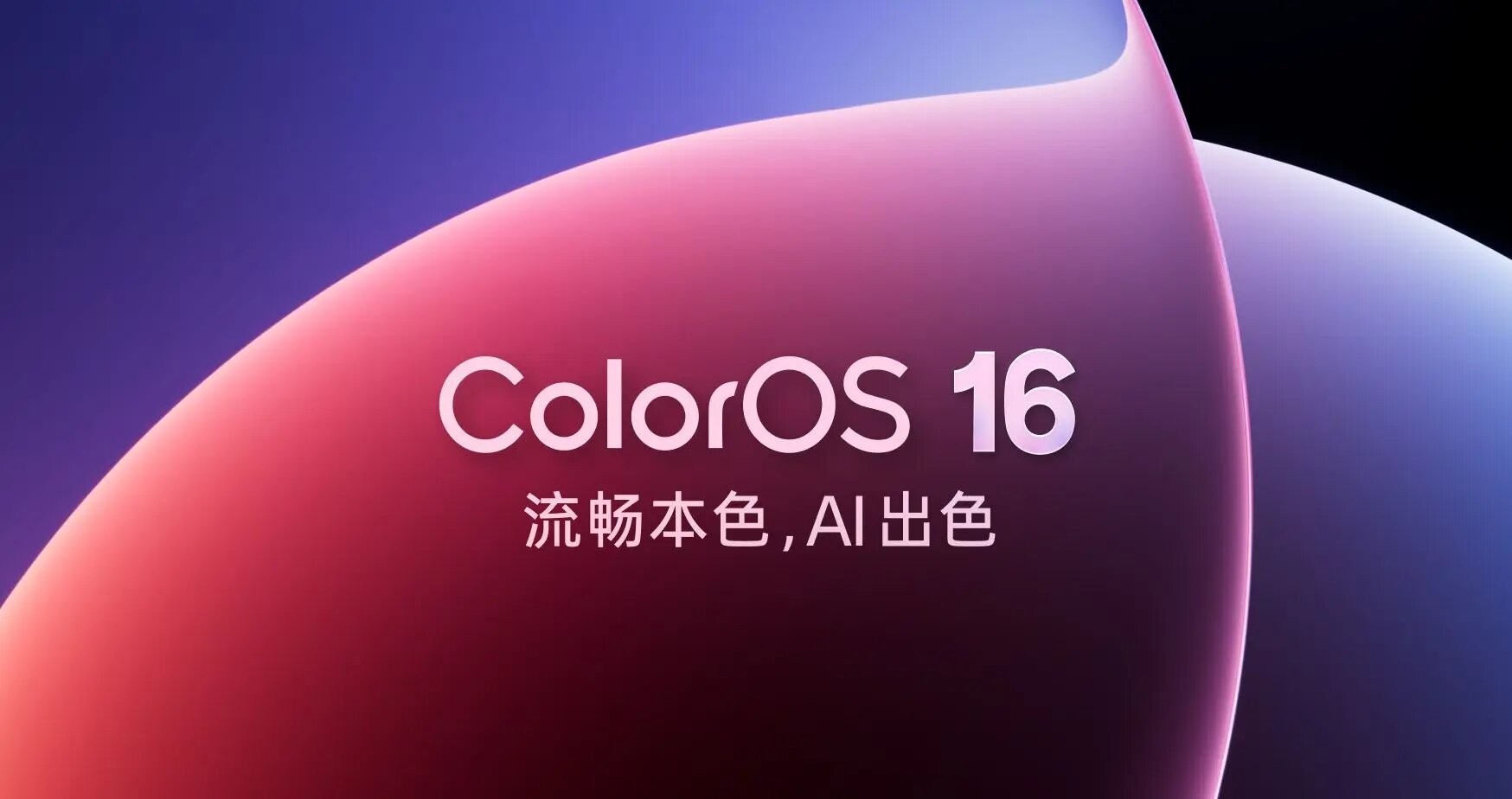 OnePlus Ace 6T: Første mobil med Snapdragon 8 Gen 5 – kraftpakke med enormt batteri 4 Så langt har produsenten annonsert lanseringen av OnePlus Ace 6T eksklusivt for det kinesiske markedet.